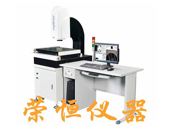 RH-3020全自动影像测量仪