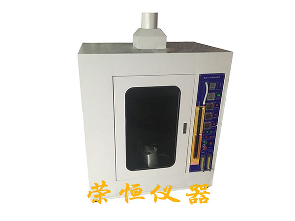 UL94垂直水平燃烧试验机